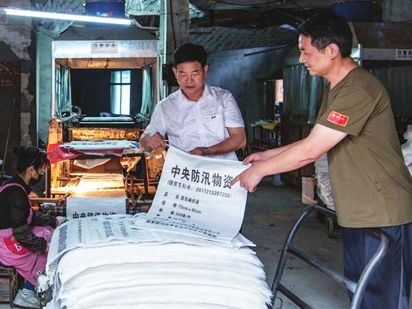 岳陽市鼎榮創(chuàng)新科技有限公司,防訊救災物資,岳陽環(huán)衛(wèi)設備 岳陽市鼎榮創(chuàng)新科技有限公司,防訊救災物資,岳陽環(huán)衛(wèi)設備